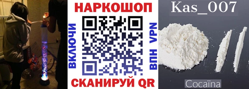 Купить СОЛЬ Амфетамин Кокаин МЕФ Ясногорск