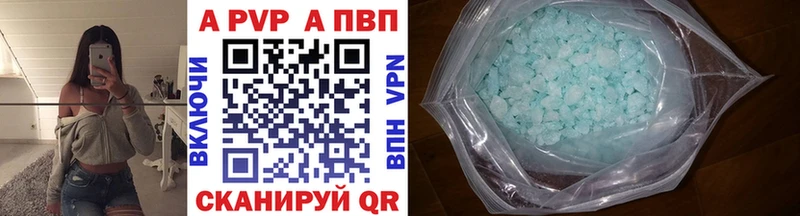 Купить закладки  Ясногорск  Альфа ПВП Соль 
