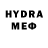 Меф мяу мяу VHQ Sever Avega