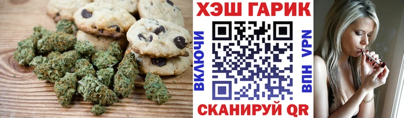 Еда ТГК марихуана Ясногорск