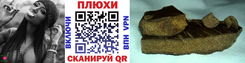 ГАШИШ Ice-O-Lator Купить где Ясногорск