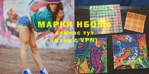 мефедрон мука Лихославль