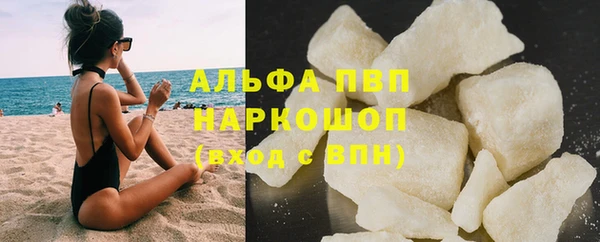 мефедрон мука Лихославль