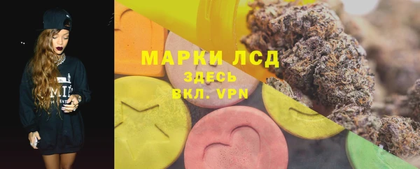 мефедрон мука Лихославль