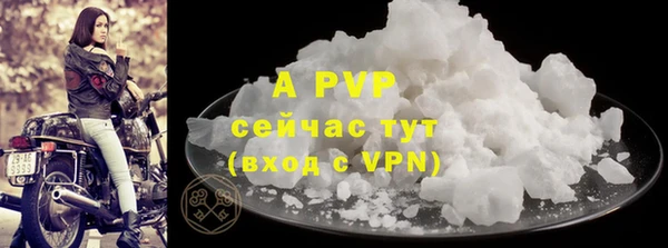 соль курить ск Лиски