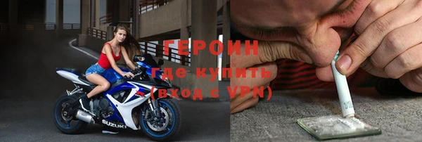 мефедрон мука Лихославль
