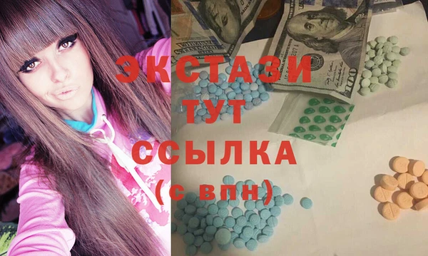 мефедрон мука Лихославль