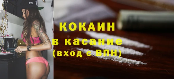 соль курить ск Лиски