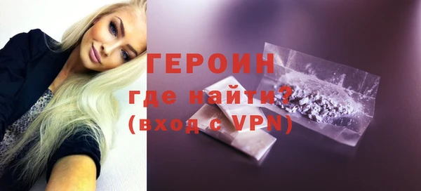 мефедрон мука Лихославль