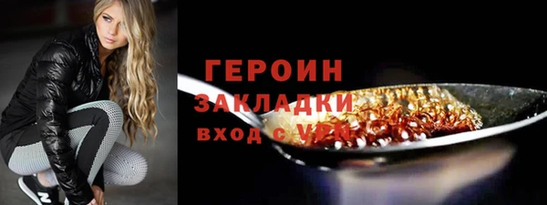 мефедрон мука Лихославль