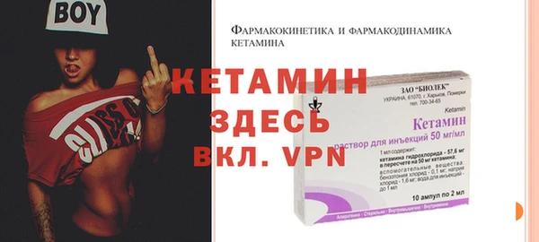 мефедрон мука Лихославль