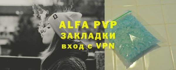 мефедрон мука Лихославль