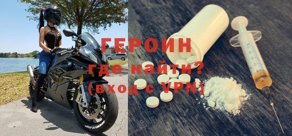 мефедрон мука Лихославль