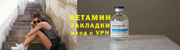 мефедрон мука Лихославль
