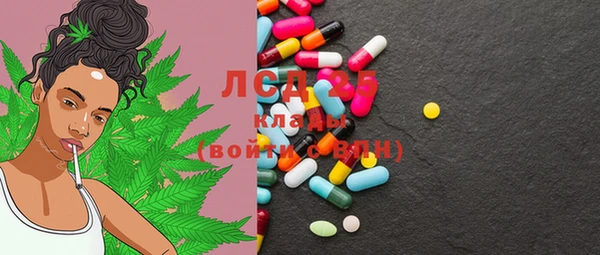 мефедрон мука Лихославль