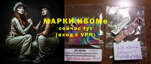 мефедрон мука Лихославль