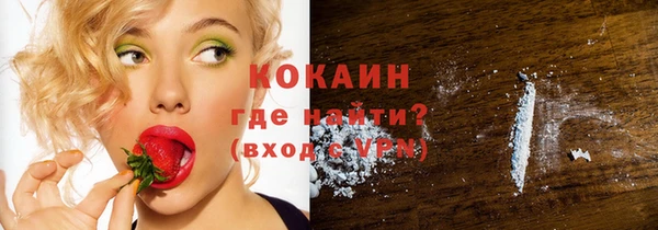 мефедрон мука Лихославль