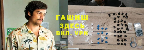 кокаин перу Лагань