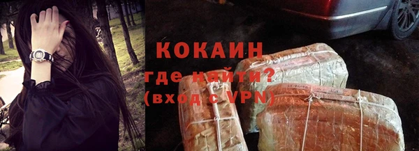 соль курить ск Лиски