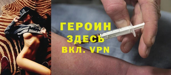 мефедрон мука Лихославль
