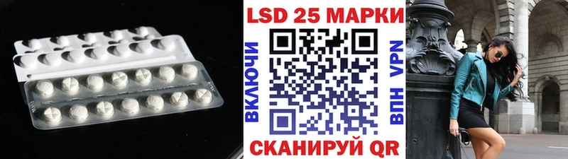 Купить  Ясногорск  LSD-25 экстази ecstasy 