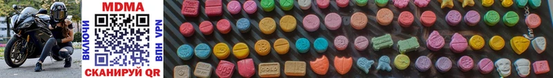 Купить  Ясногорск  MDMA молли 