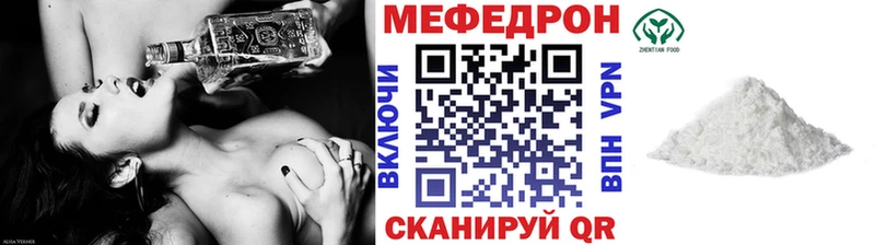 Купить  Ясногорск  Мефедрон 4 MMC 