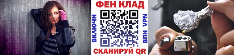 Метамфетамин кристалл Ясногорск
