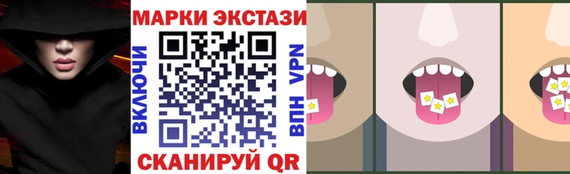 Марки 25I-NBOMe 1,5мг  Купить  Ясногорск 