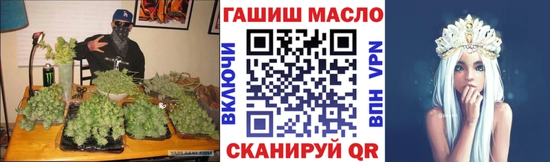 ТГК THC oil  Купить закладки  Ясногорск 